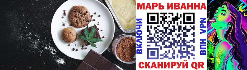 Cannafood конопля  Купить где  Сатка 