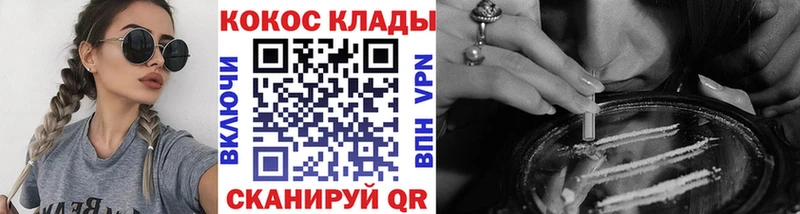 Кокаин Эквадор  Купить где  Сатка 