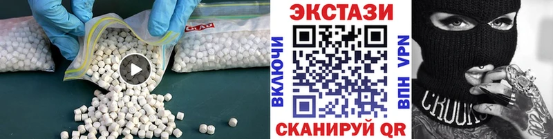 Купить закладки  Сатка  ЭКСТАЗИ Cube 