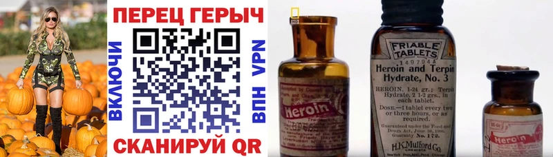 ГЕРОИН VHQ  Купить  Сатка 