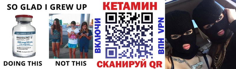 Купить закладки  Сатка  Кетамин ketamine 