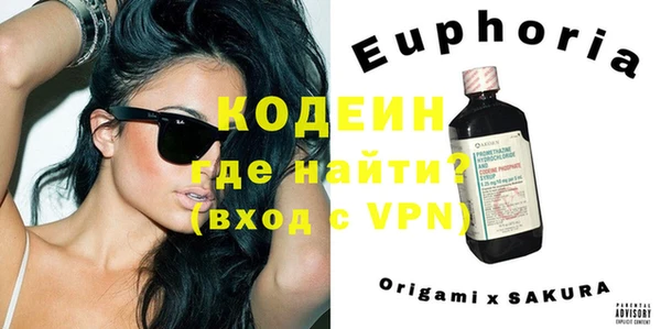 бутик Балахна