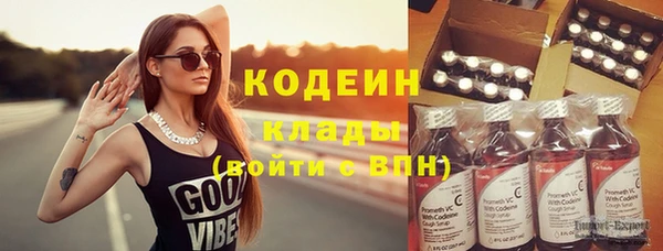 марки lsd Балабаново