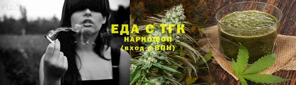 марки lsd Балабаново