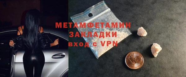 марки lsd Балабаново
