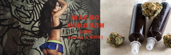 марки lsd Балабаново