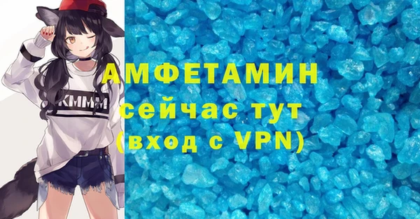 бутик Балахна