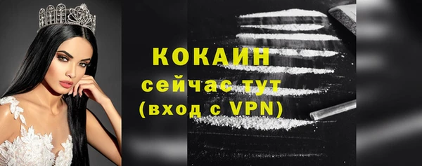 бутик Балахна