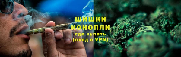 бутик Балахна