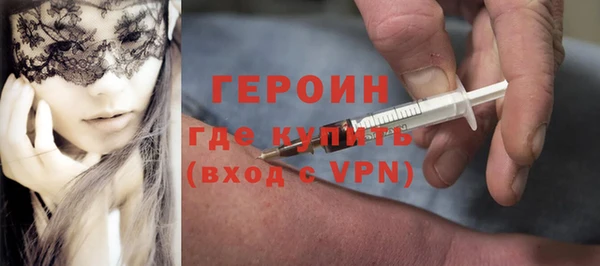 героин Баксан