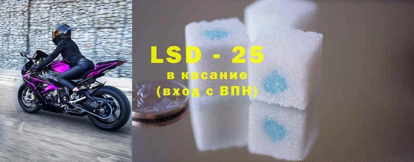 марки lsd Балабаново