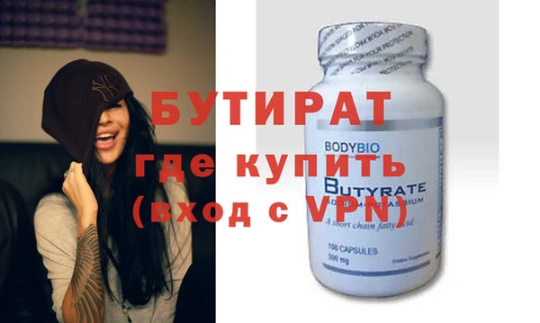 бутик Балахна