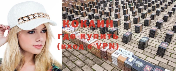 бутик Балахна