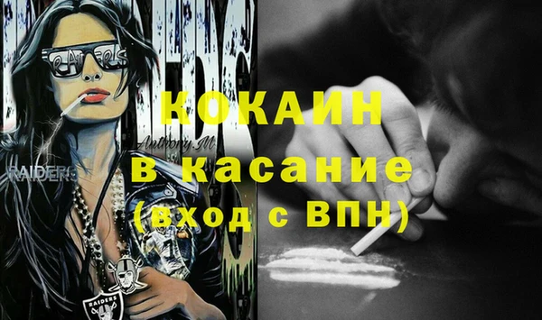 марки lsd Балабаново