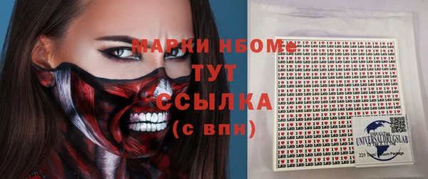 бутик Балахна
