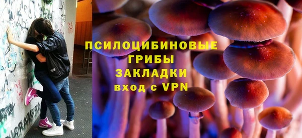 бутик Балахна