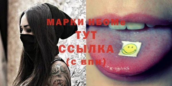 бутик Балахна
