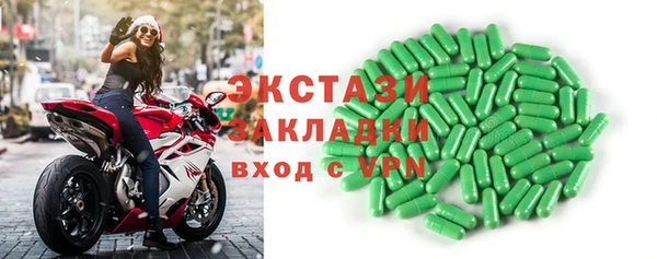 бутик Балахна