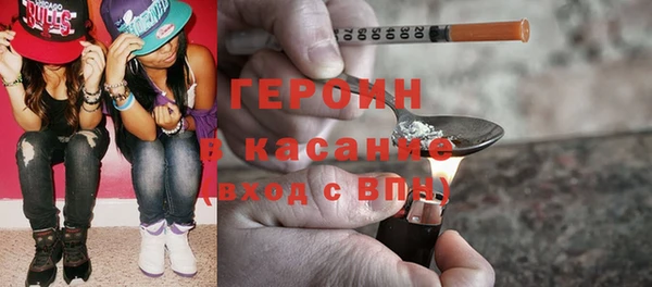 героин Баксан