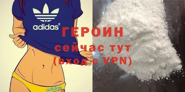 героин Баксан