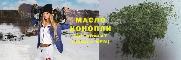 марки lsd Балабаново