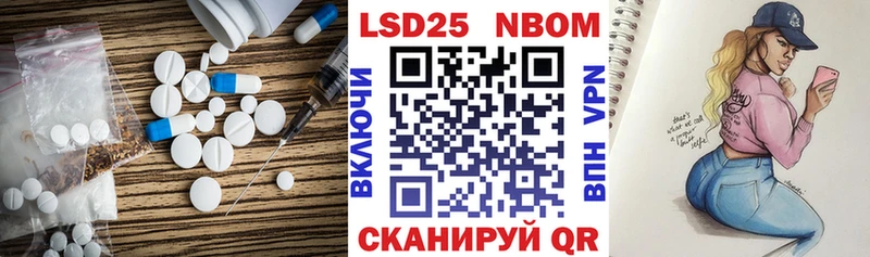 Купить закладки  Сатка  LSD-25 экстази кислота 