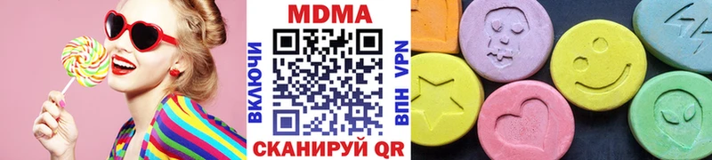 Купить  Сатка  MDMA кристаллы 