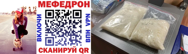 Купить где  Сатка  Мефедрон кристаллы 