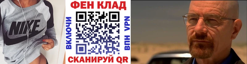 Первитин винт  Купить  Сатка 