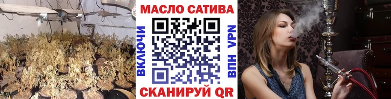 ТГК вейп  Купить  Сатка 